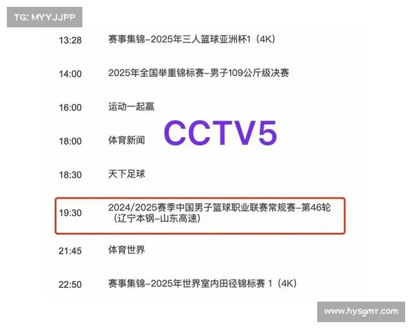 CCTV5今晚直播CBA男篮对决,附WCBA决赛时间表 CCTV5今晚直播CBA男篮对决,附WCBA决赛时间表