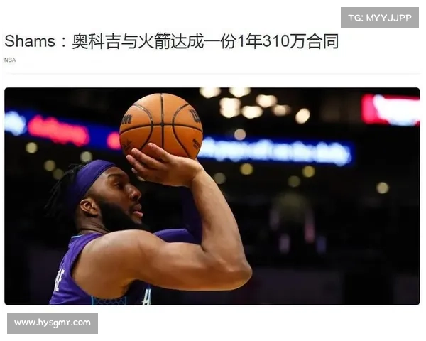 Skip：火箭季后赛将是个大麻烦 他们今天全面击败了雷霆