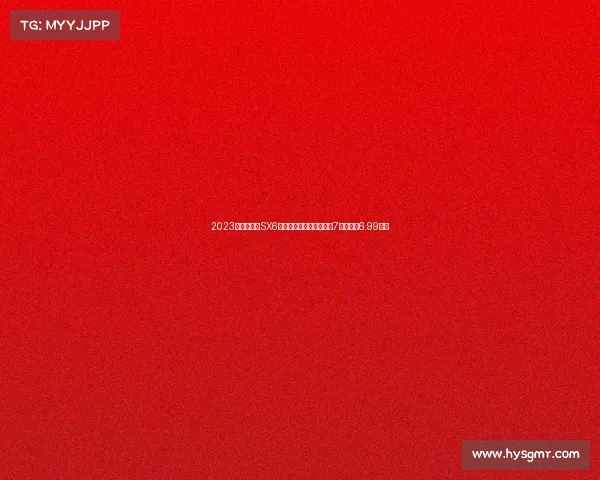 2023款东风风行SX6上市!配全景天窗,提供7座,售价6.99万起 2023款东风风行SX6上市!配全景天窗,提供7座,售价6.99万起